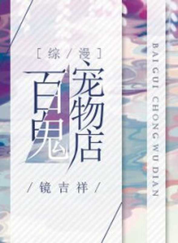 为你打开时间的门（套装共2册） (学霸的恋爱小时光 棋逢对手的男女主 关于初心的等待与坚持 如果最后来的人是你 我等得久一点也没关系。)（皎皎）（2018）