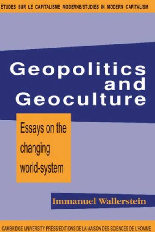Geopolitics and Geoculture  Essays on the Changing World-System（Immanuel Wallerstein）（Cambridge University Press 1991）