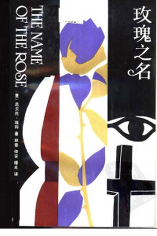 译文名著精选达洛卫夫人(弗吉尼亚·伍尔夫(VirginiaWoolf))(上海译文出版社2011)