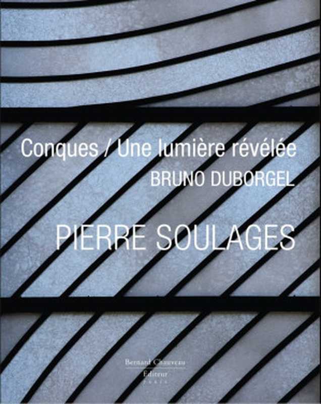 Pierre Soulages  Conques  une lumière révélée（Bruno Duborgel）（Bernard Chauveau Édition 2016）