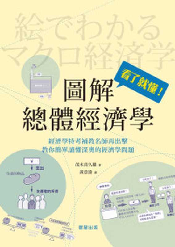 在遗忘之前告别 = In Love  A Memoir of Love and Loss（[美] 埃米 · 布卢姆 (Amy Bloom) 著 ; 俞敏 译）（译林出版社 2024）