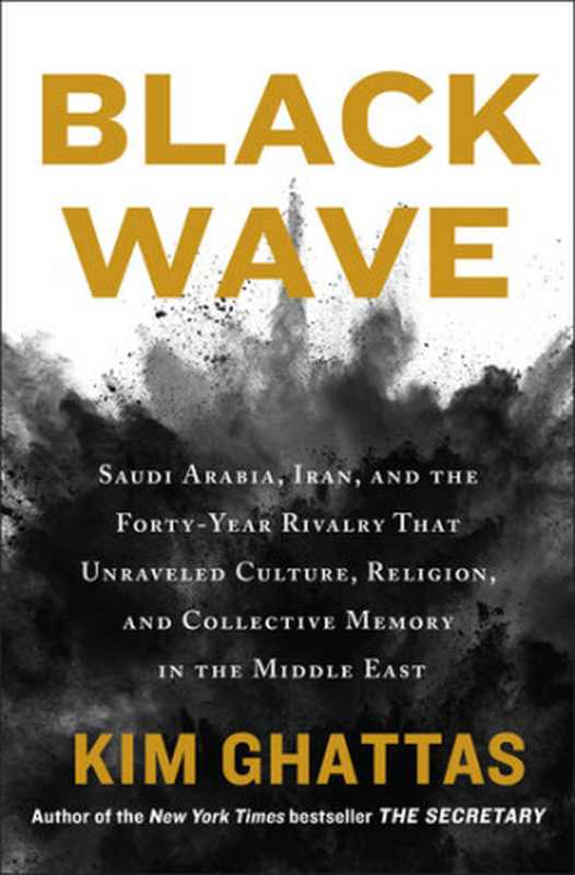 BlackWaveTheSaudi-IranWarsonReligionandCulturethatDestroyedtheMiddleEast（KimGhattas）（HenryHoltandCo.2020）