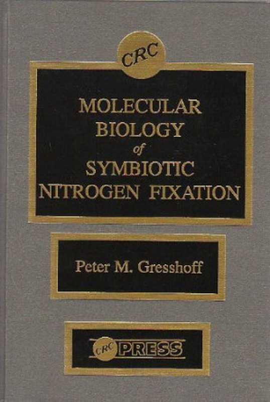Molecular biology of symbiotic nitrogen fixation（Gresshoff  Peter M）（CRC Press 1990）
