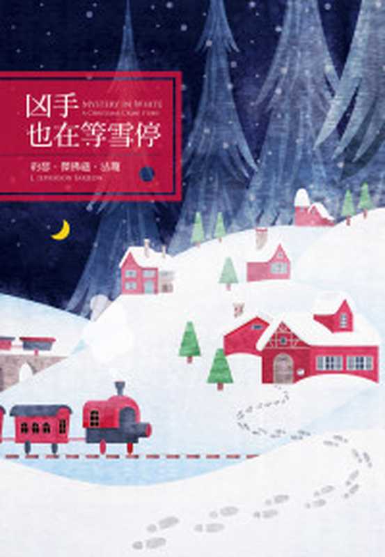 金色大人[日]恒川光太郎（恒川光太郎）