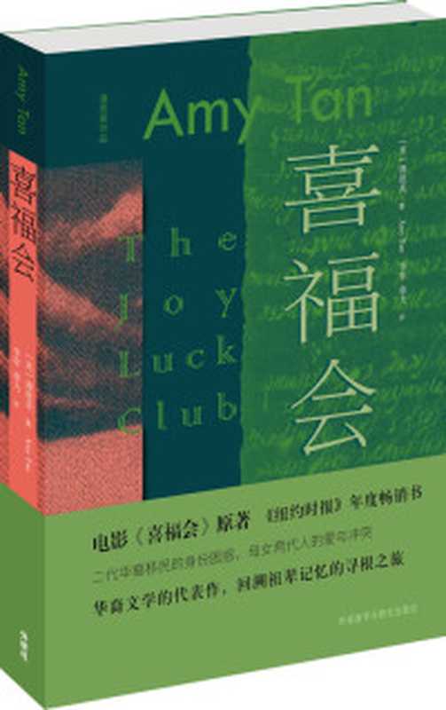 暮色将尽(戴安娜·阿西尔)(成都 四川人民出版社 2022)
