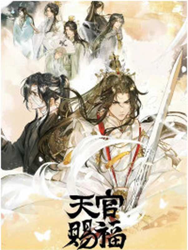 今天也没变成玩偶呢（花花了）