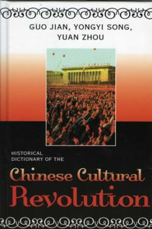 HistoricalDictionaryoftheChineseCulturalRevolution(HistoricalDictionariesofAncientCivilizationsandHistorica...（GuoJian）（TheScarecrowPressInc.2006）