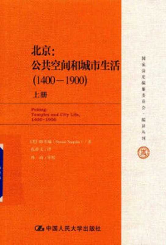 张岪与木心（感人至深的友谊之书 送别木心 也带回木心 理想国出品）（陈丹青）（中国美术学院出版社 2019）