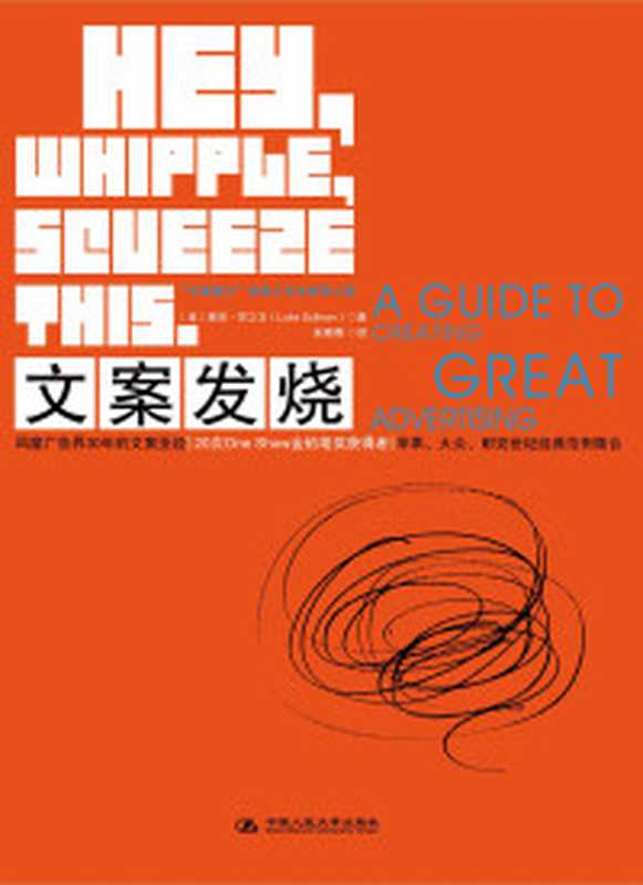 好快 10天背完3000韩语单词图解辞典（林玮婷著）（北京 中国纺织出版社 2016）