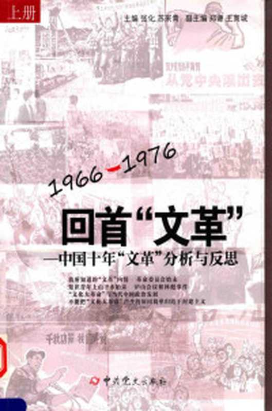 日瓦戈医生（[苏]帕斯捷尔纳克）（2013）