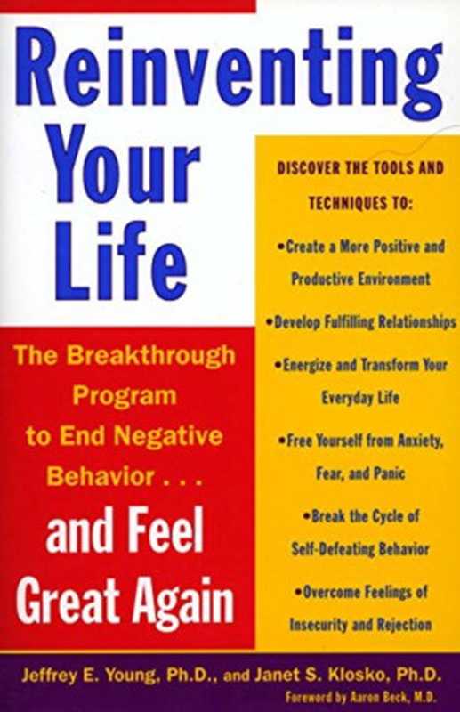 Reinventing Your Life  The Breakthrough Program to End Negative Behavior and Feel Great Again（Young Jeffrey E; Klosko Janet S）（Plume 1994）