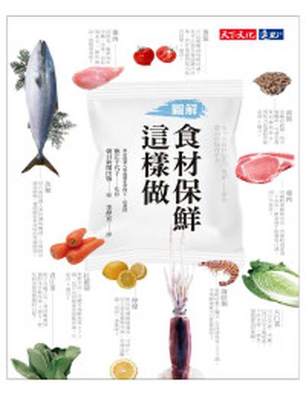 中国陶瓷画刊系列丛书 巾帼陶艺 5(毛增印主编)(石家庄 河北美术出版社 2016)