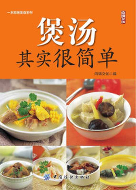 “坏”女人会约会(谢里·阿尔戈)(中信出版社)