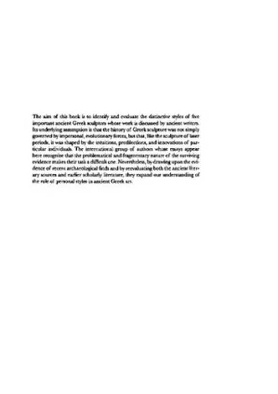 PersonalStylesinGreekSculpture（OlgaPalagiaJeromeJordanPollitt(Editors)）（CambridgeUniversityPress1996）