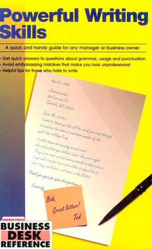 Powerful writing skills - a quick and handy guide for any manager or business owner（Richard Andersen）（Career Press 1994）
