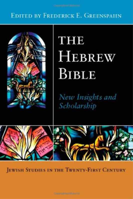 TheHebrewBibleNewInsightsandScholarship(JewishStudiesinthe21stCentury)（FrederickGreenspahn）（2007）