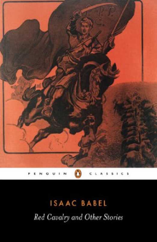 RedCavalryandOtherStories（IsaacBabelDavidMcDuff）（Penguin2005）