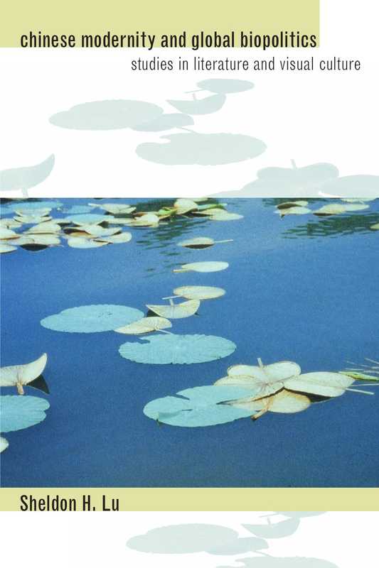 Chinese Modernity and Global Biopolitics Studies in Literature and Visual Culture(Sheldon H. Lu)(2007)