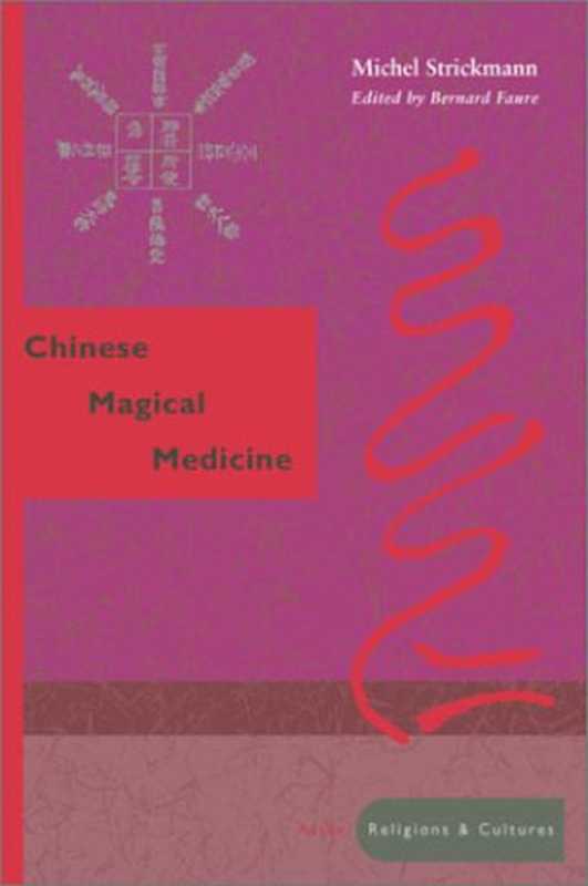 Chinesemagicalmedicine（MichelStrickmannBernardFaure）（StanfordUniversityPress2002）