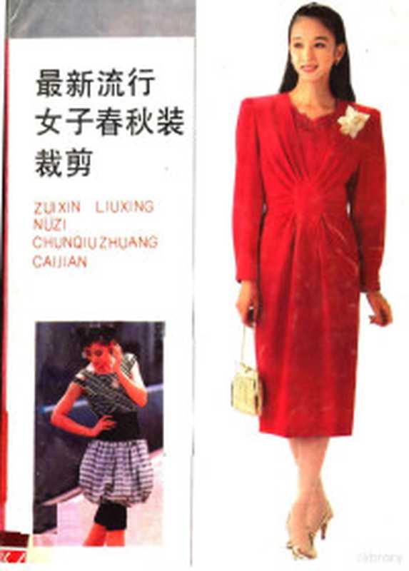 一周完成！优质素材宝宝编织 清新篇（Mayumi Kawai）（北京 中国水利水电出版社 2015）