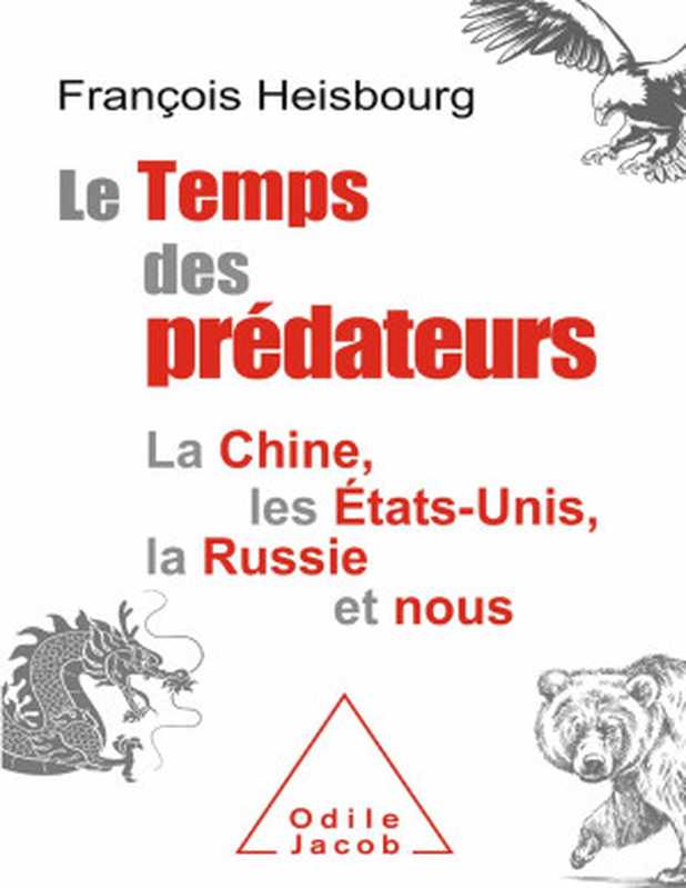 LeTempsdesprédateurs（FrançoisHeisbourg[HeisbourgFrançois]）（ÉditionsOdileJacob2020）