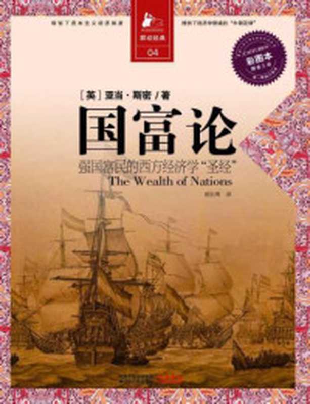 通玄真经(文子)(公版书 2022)