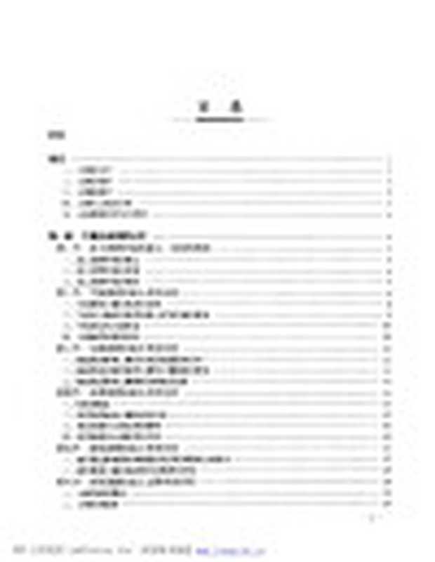 土壤地理学(Administrator)