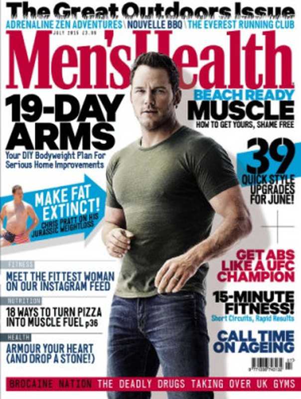 Men’s Health UK July 2015（Men’s Health）（Men’s Health）