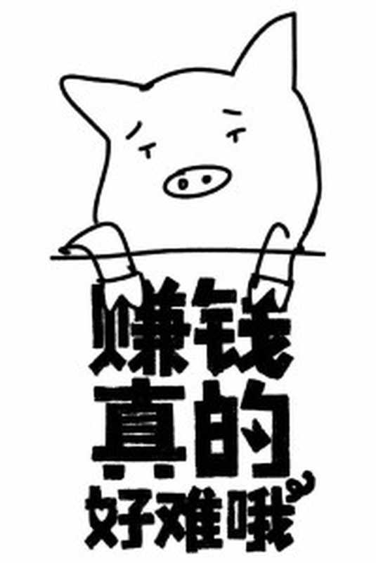 为妃三十年（她与灯）（晋江文学城 2019）