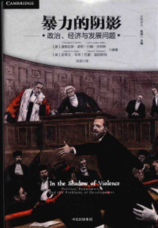 回到本源1（李辛）（北京联合出版公司 2022）