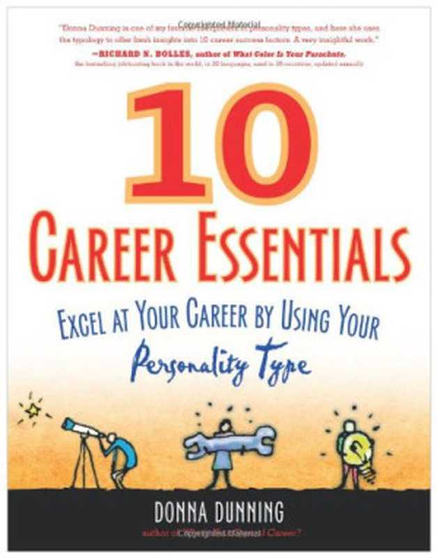 10 Career Essentials  Excel at Your Career by Using Your Personality Type（Donna Dunning）（Nicholas Brealey Publishing 2010）