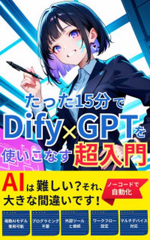 100 Prompts for DeepSeek AI  How To Create Clear And Effective Prompts For Maximum Impact   Unlocking Creativity  Productivity  and Fun with AI (Beginners Guide)（Tucker  Spike）（2025）