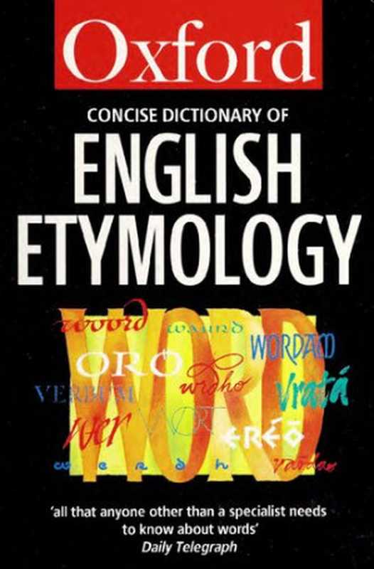 The Concise Oxford Dictionary of English Etymology（T. F. Hoad）（Oxford University Press 1996）