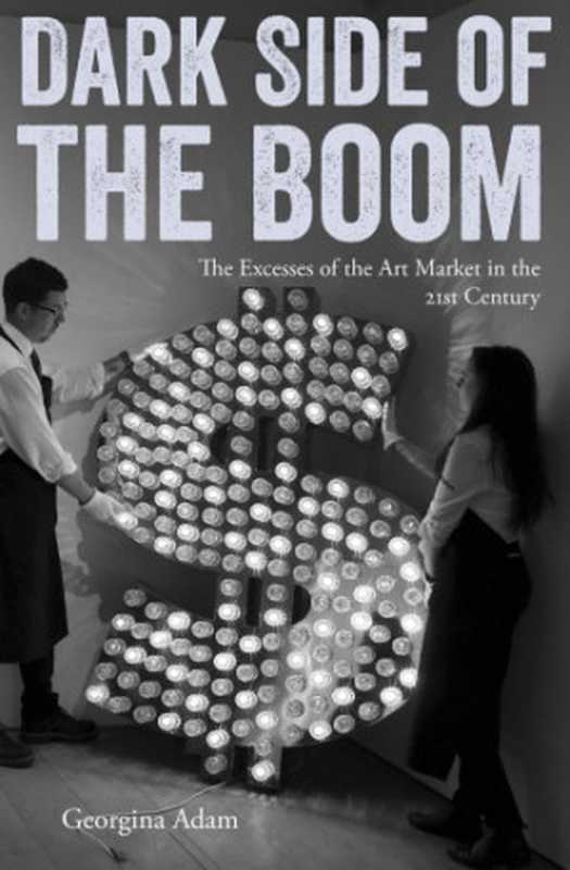 Darksideoftheboomtheexcessesoftheartmarketinthetwenty-firstcentury（GeorginaAdam）（LundHumphries2018）