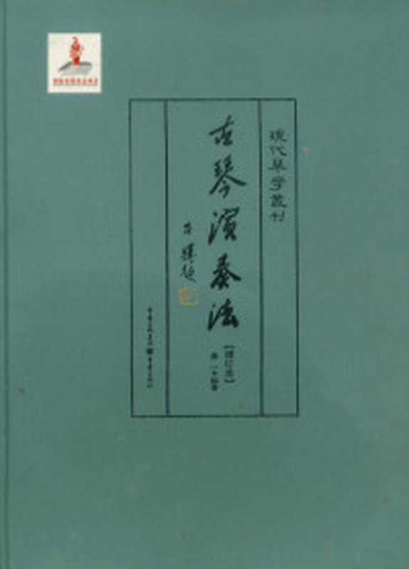 除我以外 全员重生(昔邀晓)(晋江文学城 2020)