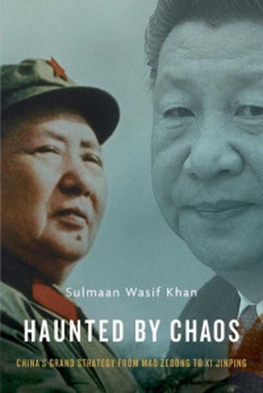 探索的历程(许成钢)(中信出版集团 2021)
