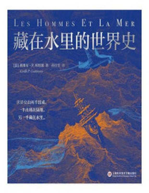 IBM商业价值报告 生成式AI（IBM商业价值研究院）（东方出版社 2024）