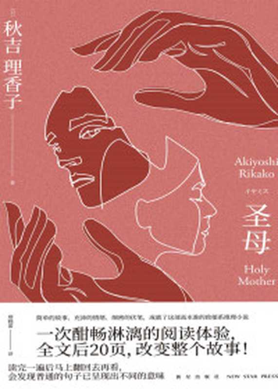 ABC谋杀案（阿加莎.克里斯蒂）（epub掌上书苑2010）