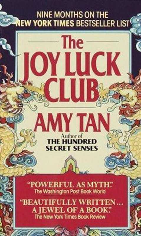 TheJoyLuckClub（AmyTan）（Penguin2010）