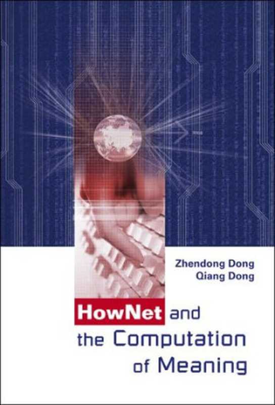 Hownet And the Computation of Meaning(Zhendong Dong Qiang Dong)(2006)