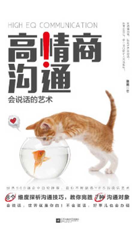 我的阿勒泰（李娟 著）（长江文艺出版社 2015）