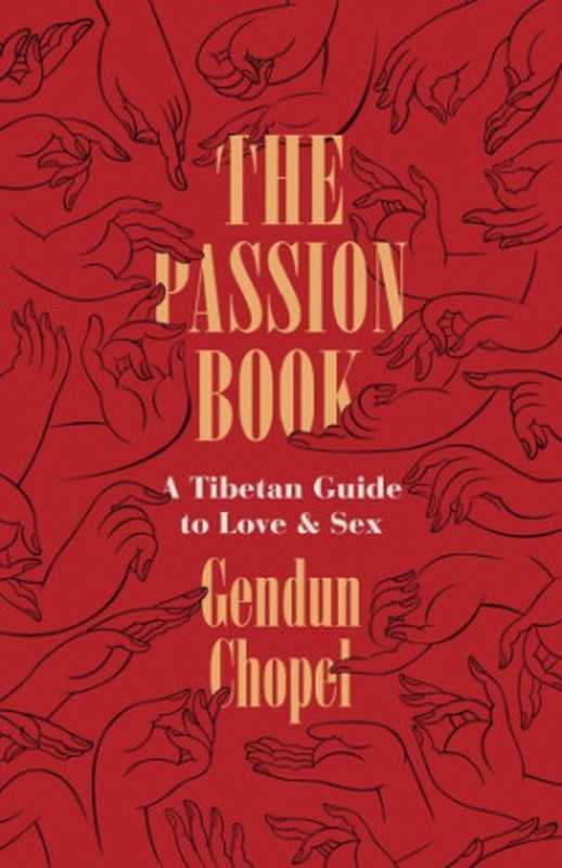 The Passion Book  A Tibetan Guide to Love and Sex (Buddhism and Modernity)（Gendun Chopel  Lopez Jr.  Donald S.  Thupten Jinpa）（University of Chicago Press 2018）