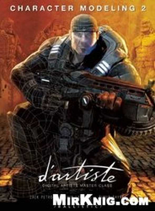 dartiste Character Modeling 2 - Digital Artists Master Class（Kevin Lanning  Zack Petroc  Timur Baysal）（Ballistic Publications 2007）