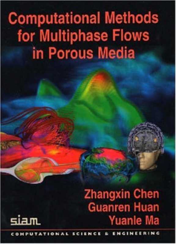 Computational Methods for Multiphase Flows in Porous Media（Zhangxin Chen）（Society for Industrial and Applied Mathematics 2006）