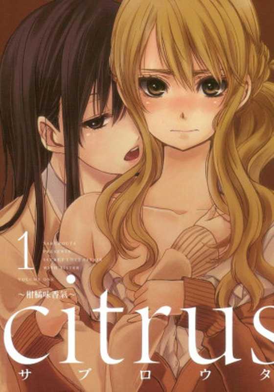 citrus~柑橘味香氣~ - 卷01（サブロウタ）（Mhx12.com 2023）