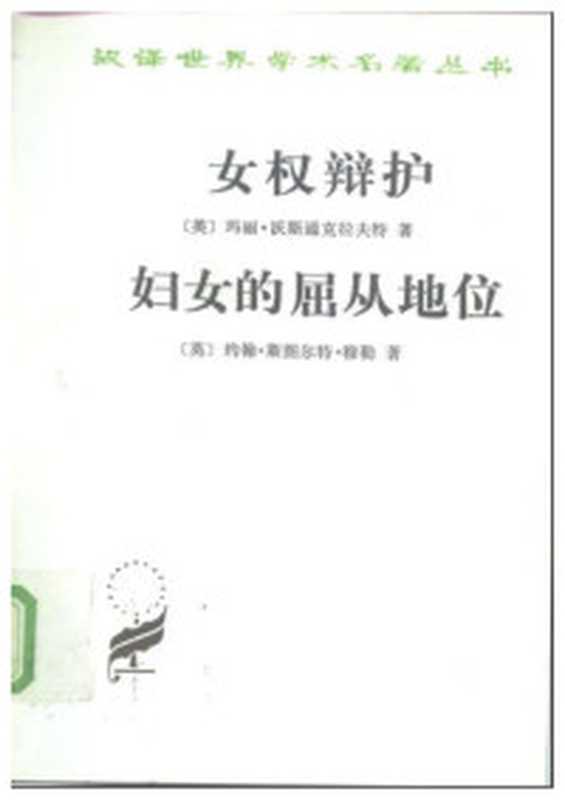 外面的生活（[法]安妮·埃尔诺）（2023）