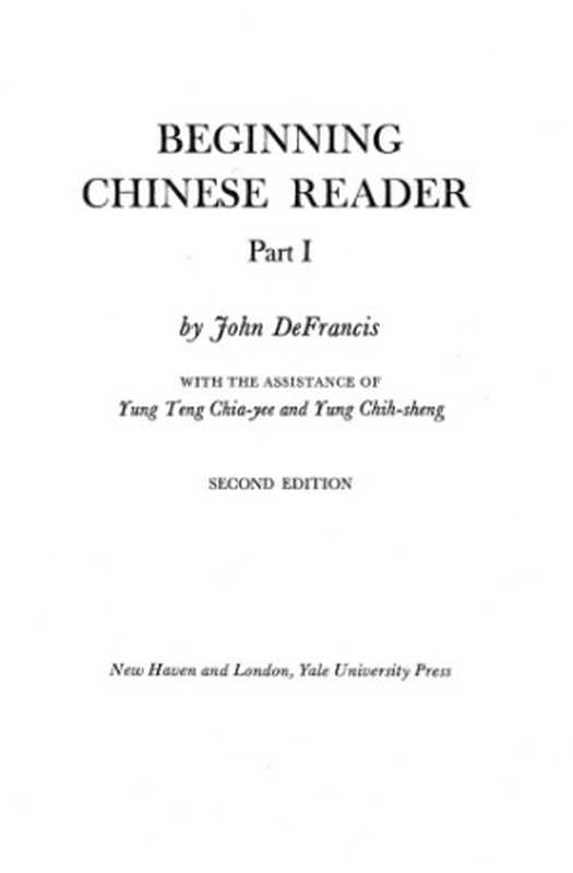 Beginning Chinese Reader  Part 1 & 2（John Defrancis）（Yale University Press 1977）