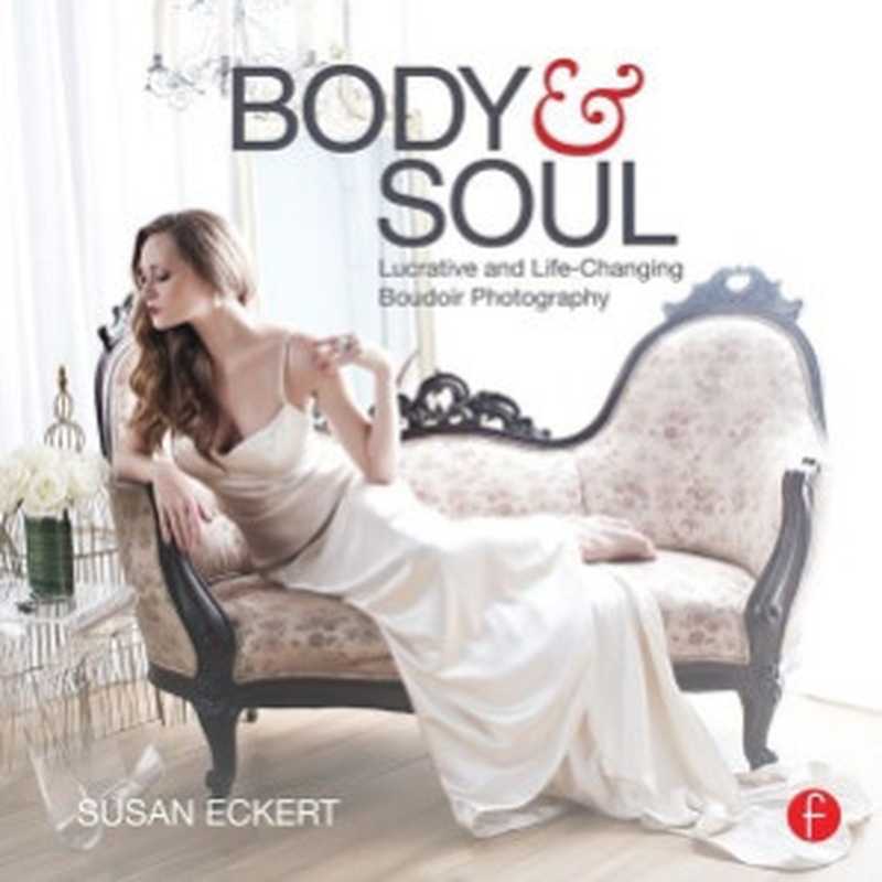 Body and Soul  Lucrative and Life-Changing Boudoir Photography（Susan Eckert）（Routledge 2016）