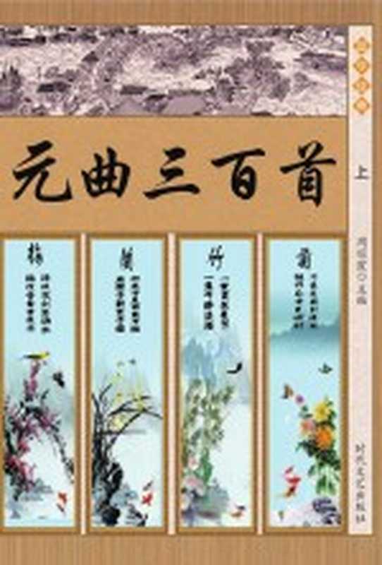 在路上(杰克·凯鲁亚克著文楚安译)(漓江出版社2015)