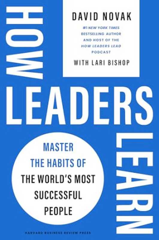 How Leaders Learn（David Novak）（Harvard Business Review Press 2024）
